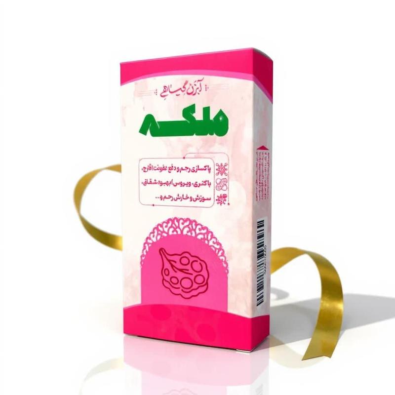 خرید آبزن گیاهی ملکه 1 پاکسازی  Buy Queen Herbal Juicer 1 Cleansing
