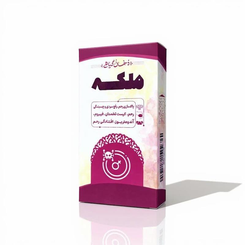 خرید دخان گیاهی ملکه   Buy Queen Herbal Tobacco