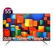 تلویزیون QLED ایکس ویژن 55 اینچ مدل 55XYU800