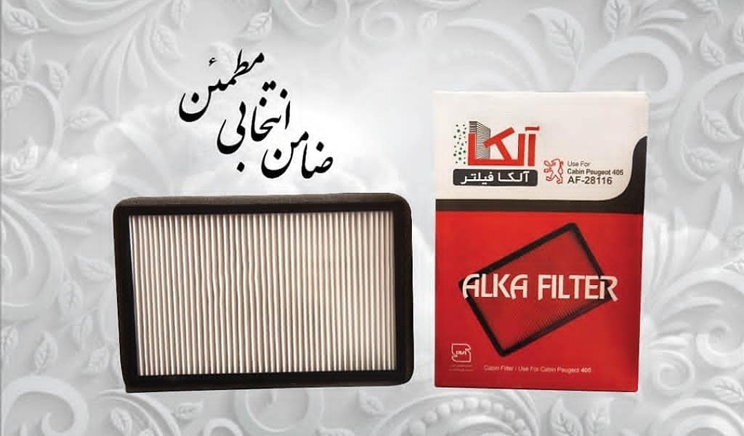 فیلتر کابین پژو 405 و سمند معمولی(موتور پژو)