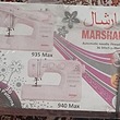 چرخ خیاطی مارشال مدل 940Max