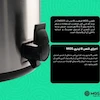 کلمن ام جی اس ظرفیت ۸ لیتر با کد CM2011 استیل