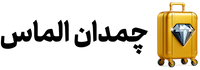 فروشگاه الماس