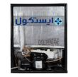 یخچال 3 فوت ایستکول مدل TM-4164-HS