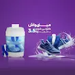 مینی‌ واش 3.5 کیلوگرم فریدولین مدل کتانی‌شور sw35