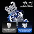 مو زن گوش و بینی کمینگدون مدل 007