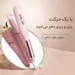 اتو مو حرفه‌ای والر مدل 358-v1001