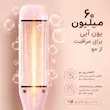 اتو مو حرفه‌ای والر مدل 358-v1001