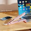 اتو مو حرفه‌ای والر مدل 358-v1001