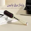 برس حرارتی والر مدل 526-V3090