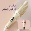 فر کننده و حالت دهنده مو والر مدل 166-V2266