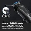 ماشین اصلاح موی سر و صورت شارژی وIلر مدل 28OO