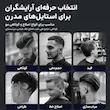 ماشین اصلاح موی سر و صورت شارژی وIلر مدل 28OO