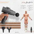 ماساژور برقی رومئو مدل RM-8082