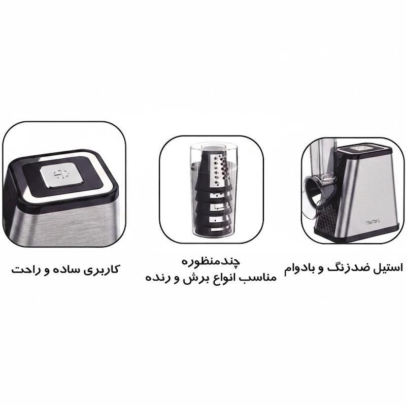 سالاد ساز تفال ۷۵۳۵