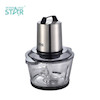 خردکن برقی دو لیتری وینینگ استار مدل ST-5508