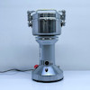 آسیاب صنعتی 2500 وات 400 گرم سیلور کرست مدل SC-400
