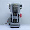 آسیاب صنعتی 600 گرمی سیلور کرست مدل MZ-2025