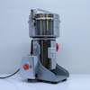 آسیاب صنعتی 600 گرمی سیلور کرست مدل MZ-2025