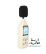 صوت سنج دیجیتال بنتک مدل GM1358