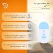 ضد افتاب استیلین بی رنگ 