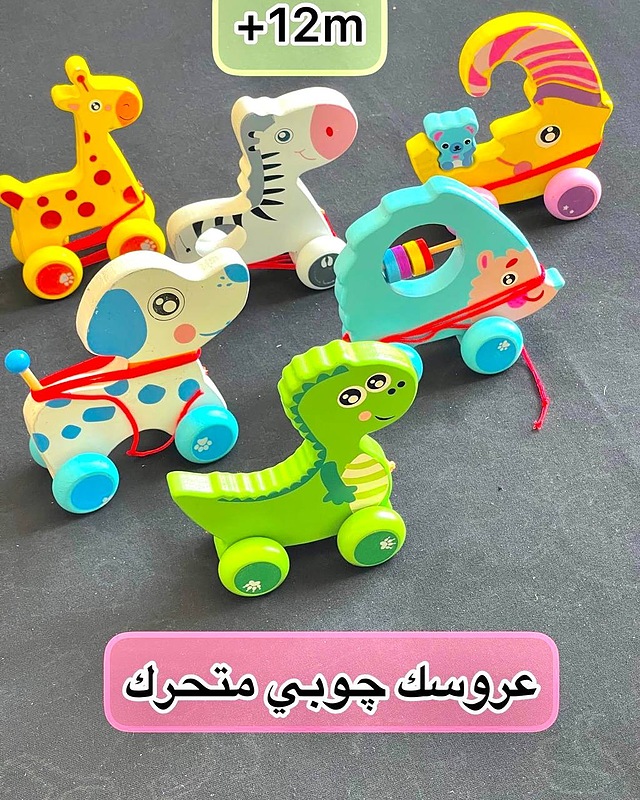 عروسك چوبي چرخدار