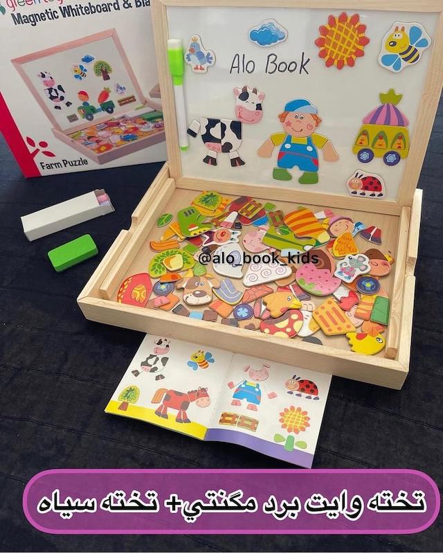 تخته مگنتی چوبی دورو