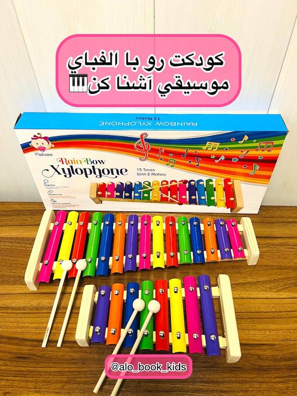 بلز های چوبی و فلزی ( وارداتی )