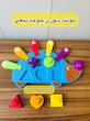 مونته سوری جوجه تیغی ( مونته بازی )