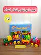 آجره آموزشی قطار اعداد