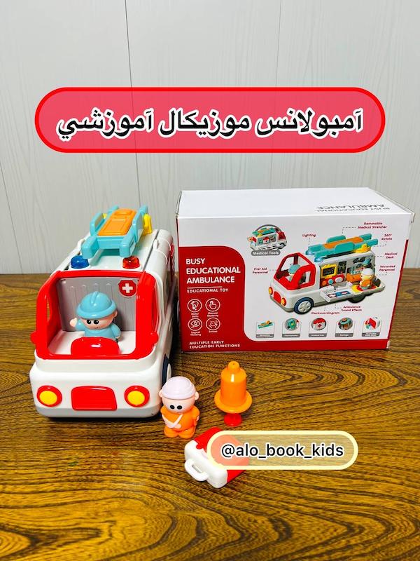 آمبولانس موزیکال آموزشی