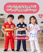 لباس کار مشاغل