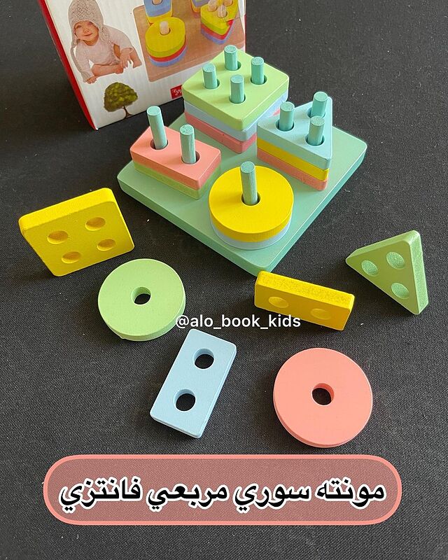 مونته سوری چهار پایه