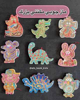 ماز چوبی مگنتی ( بزرگ )