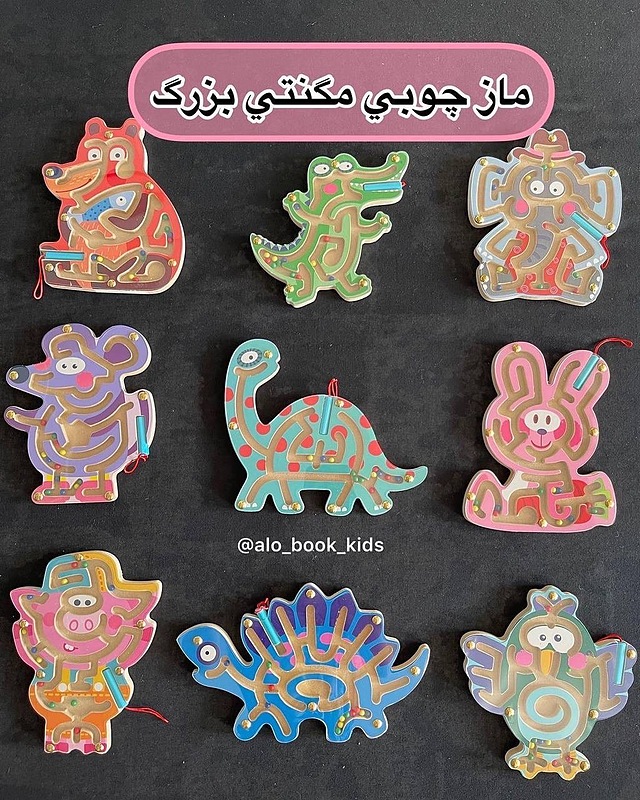 ماز چوبی مگنتی ( بزرگ )