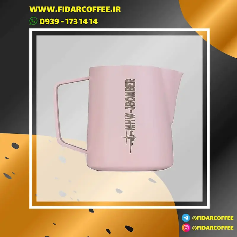 پیچر 600 میلی‌لیتری بمبر مدل MHW-3BOMBER | فیدارکافی