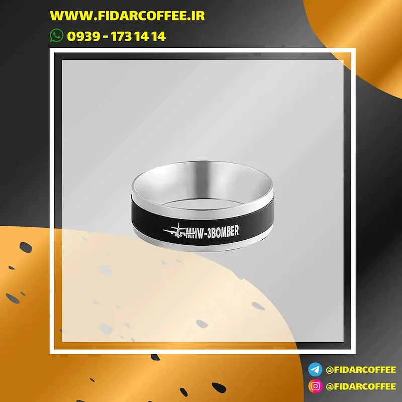 فانل دوزینگ رینگ بمبر مدل MHW-3BOMBER YU Series Coffee Magnetic Dosing Ring | فیدارکافی