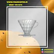 دریپر V60 طلقی هاریو Hario اورجینال | ابزار دم‌آوری قهوه با کیفیت عالی | فیدارکافی