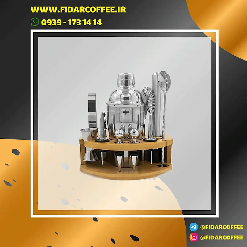 ست بار سرد 12 تکه پایه چوبی | تجهیزات حرفه‌ای بارتندری و کافه | فیدارکافی