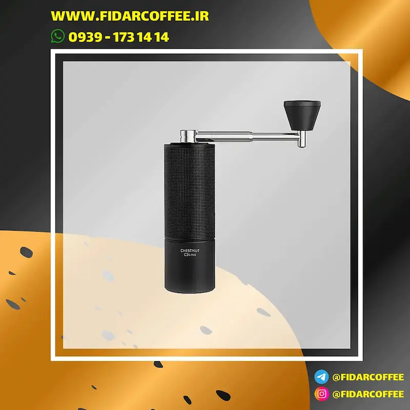 آسیاب دستی تایم مور مدل C3S Pro | تیغه S2C 660، بدنه آلومینیومی، دسته تاشو | فیدارکافی