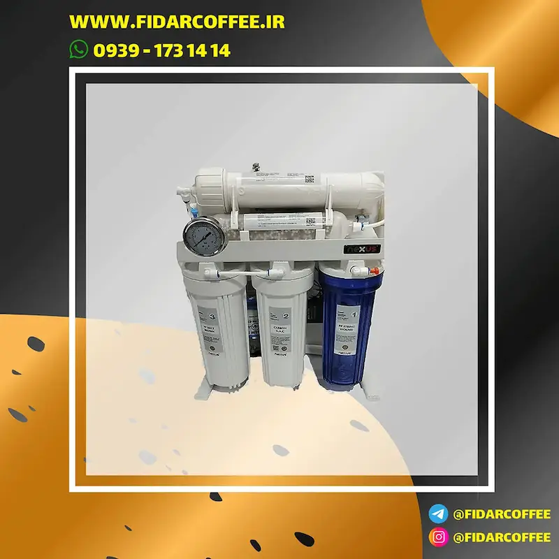 دستگاه تصفیه آب تایوانی 6 مرحله ای | تصفیه آب با کیفیت بالا | فیدارکافی