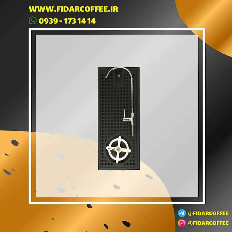 پیچرشور مارال مدل شیردار روکار 45×18 | مناسب کافی‌شاپ و رستوران | فیدارکافی