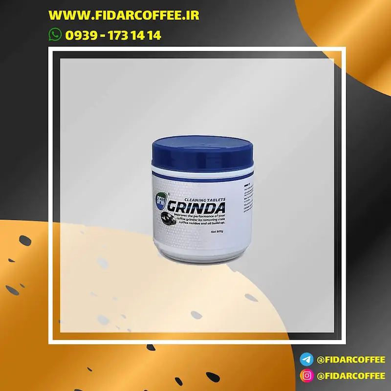 قرص شوینده آسیاب قهوه SPM | پاک‌کنندگی قوی و افزایش طول عمر آسیاب | فیدارکافی