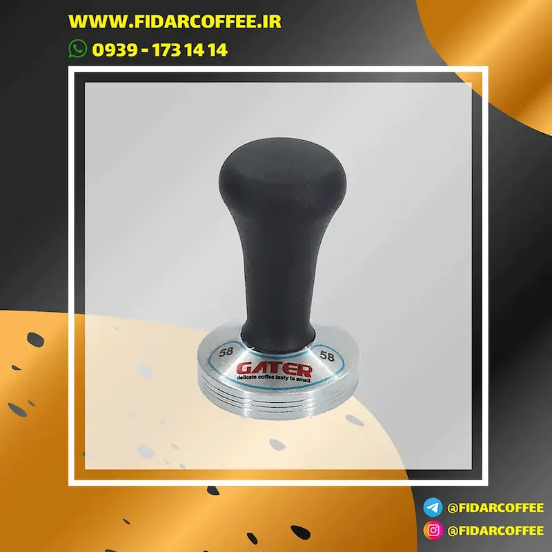 تمپر گتر مشکی53 - 58 میلی‌متر - مناسب برای اسپرسو و عصاره‌گیری با کیفیت | فیدارکافی