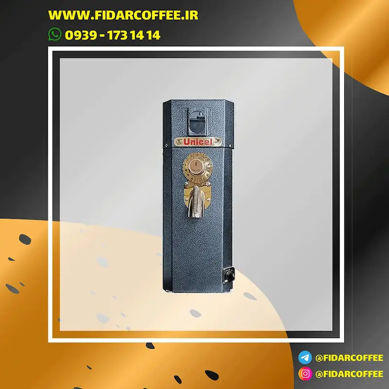 آسیاب قهوه پاکت خور فله زن یونیکال | سرعت بالا و عملکرد حرفه‌ای | فیدارکافی