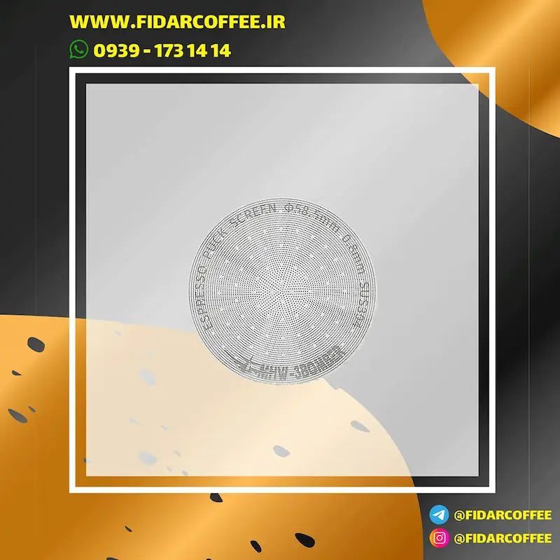 پاک اسکرین 58.5 میلی‌متری بمبر مدل MHW-3BOMBER | فیدارکافی