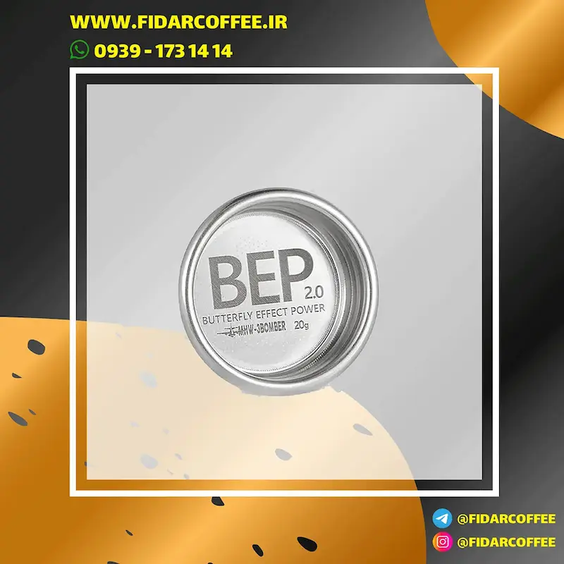 بسکت بمبر مدل 20 گرمی MHW-3BOMBER BEP-FB5628 | فیدارکافی