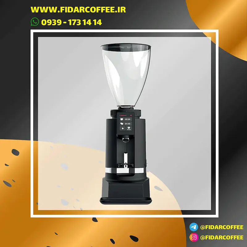آسیاب قهوه سیدو مدل Leon 800 با تیغه 83 میلی‌متری | فیدارکافی