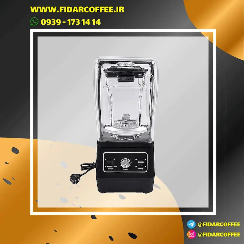 بلندر کاوردار کیچن | پارچ ۱.۶ لیتری | ۲۶۰۰ وات | فیدارکافی