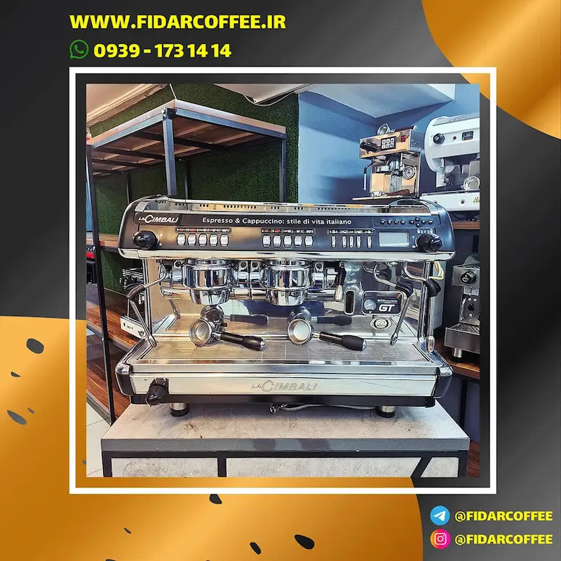 دستگاه اسپرسو جیمبالی M39 GT دو گروپ کارکرده   2014 | فیدارکافی